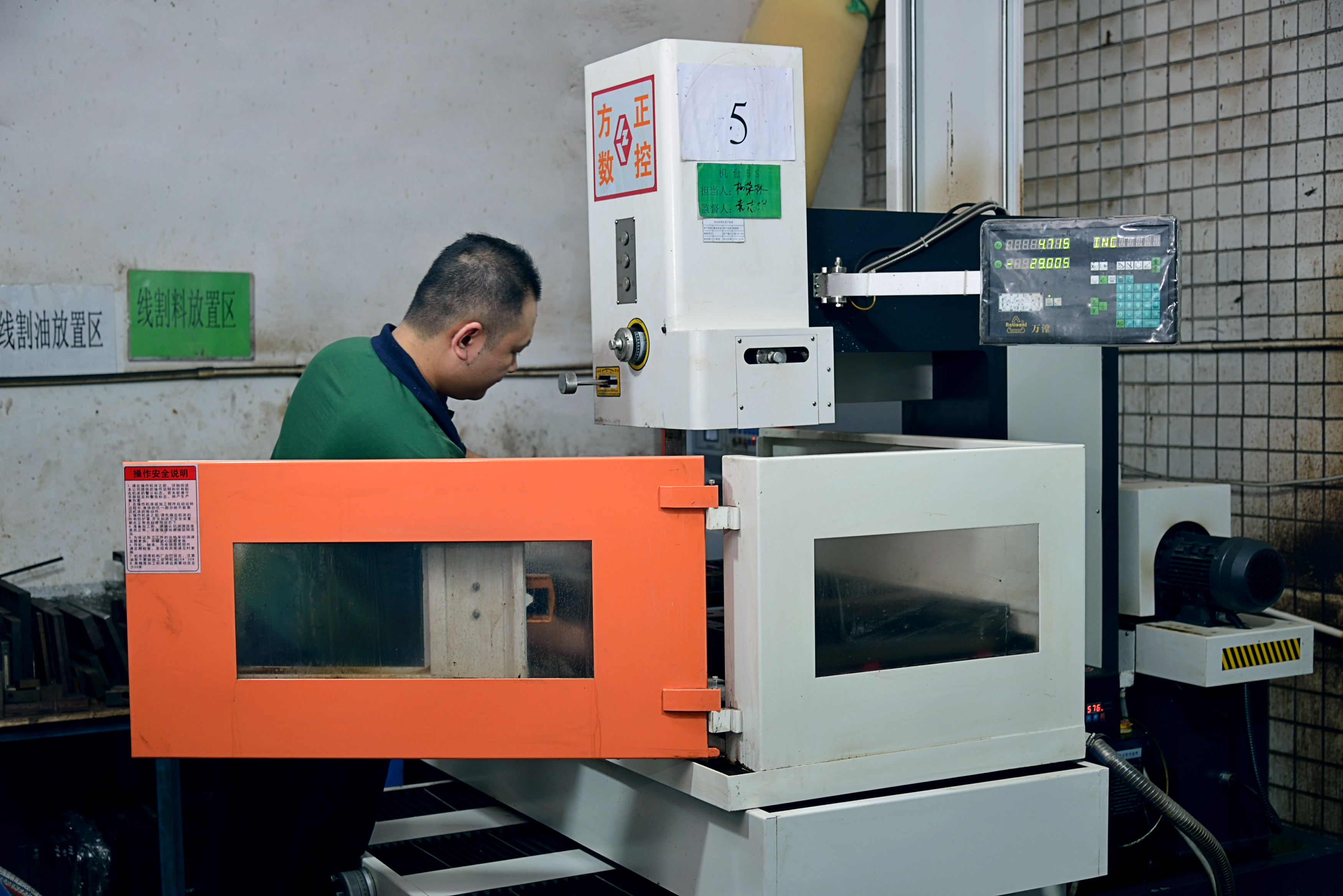 新乡加工